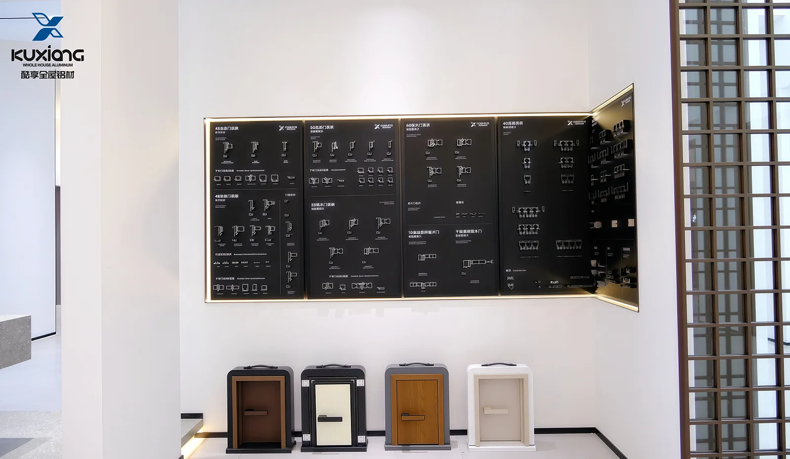 Bilik Pameran Syarikat4 Bilik Pameran Syarikat4